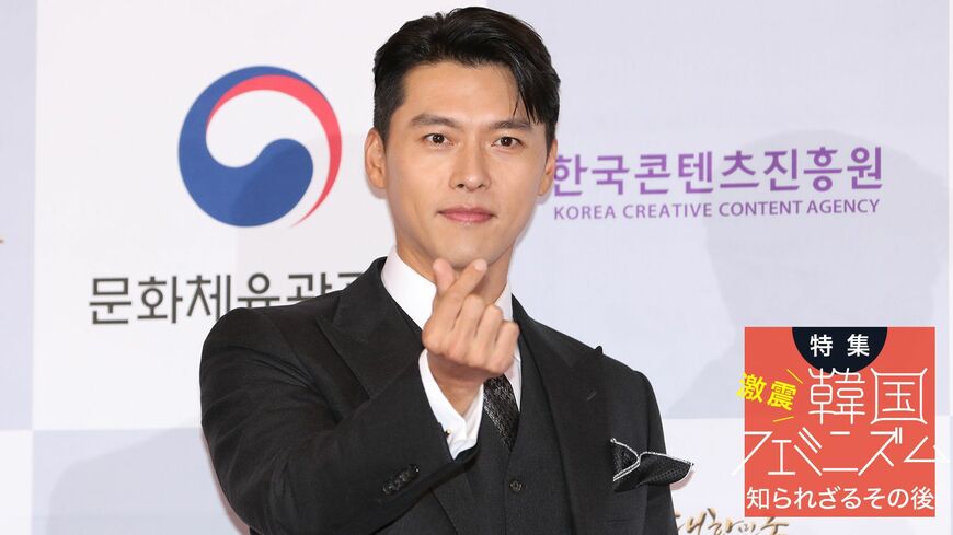 「愛の不時着」で共演した女優ソ・イェジンとの結婚を発表したヒョンビンをスターに押し上げた「伝説のドラマ」がある（写真：Splash／アフロ）