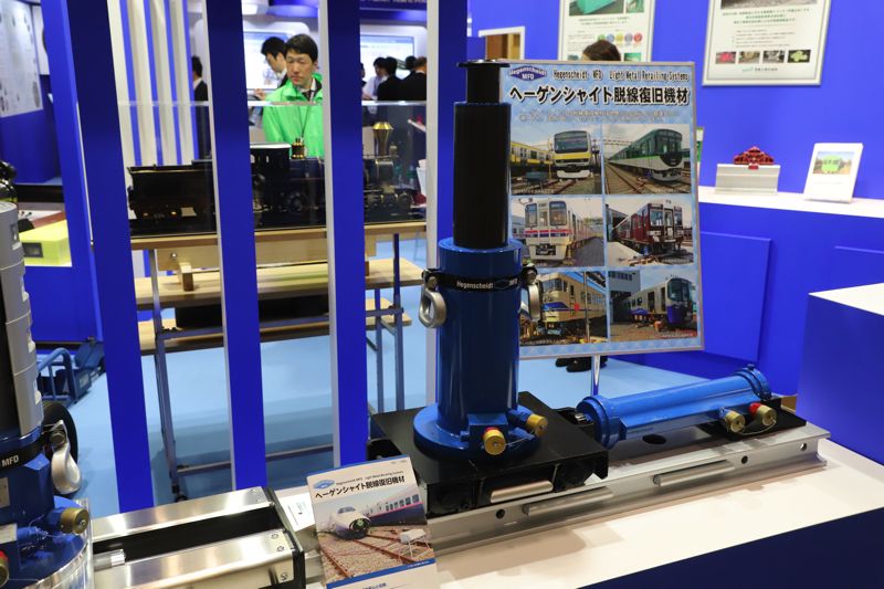 独ヘーゲンシャイト製の脱線復旧機材。世界100カ国以上で採用されているという（筆者撮影）