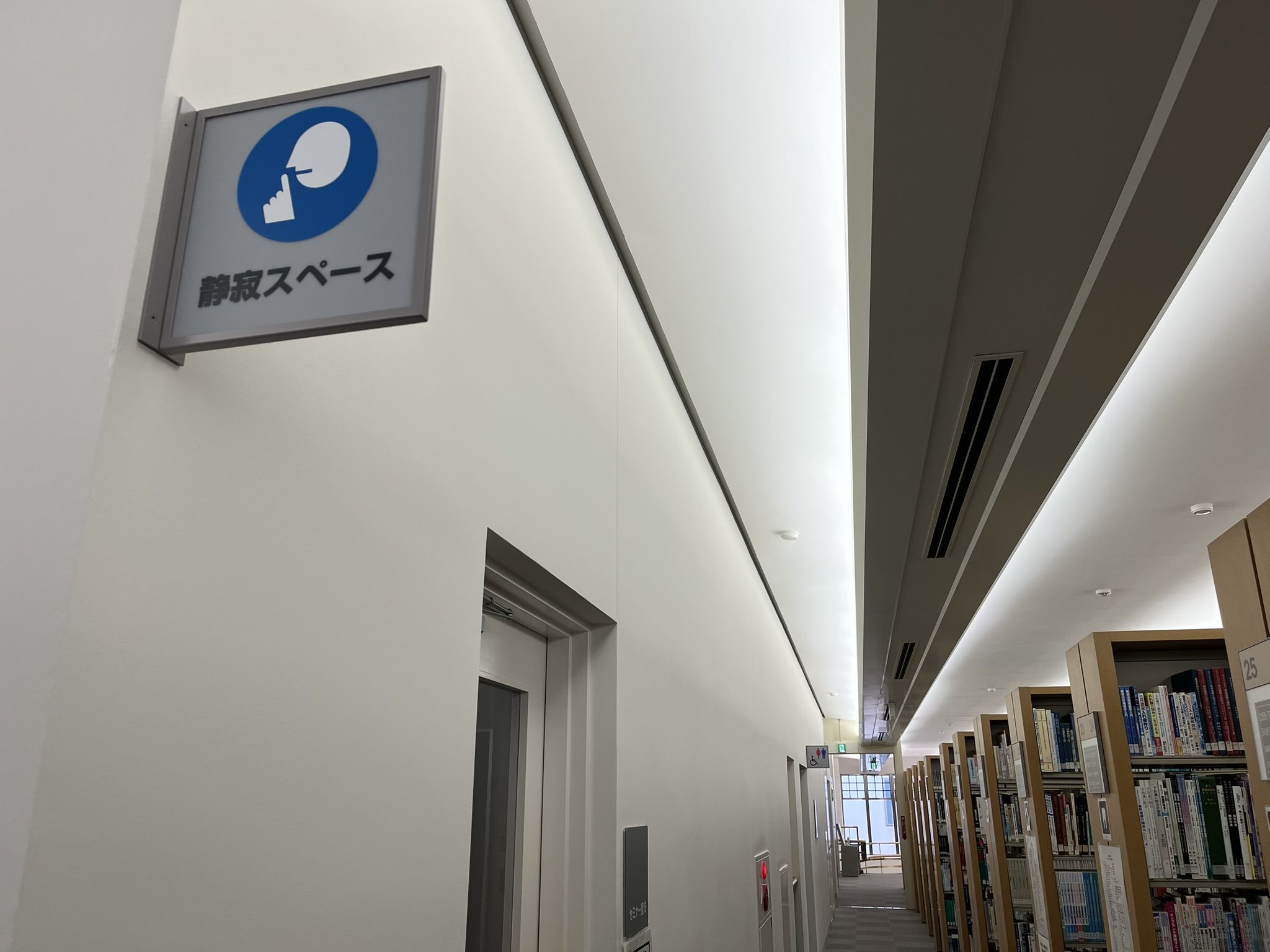 画像 | NHK『税金で買った本』のモデルとなった《全国2位の大学図書館