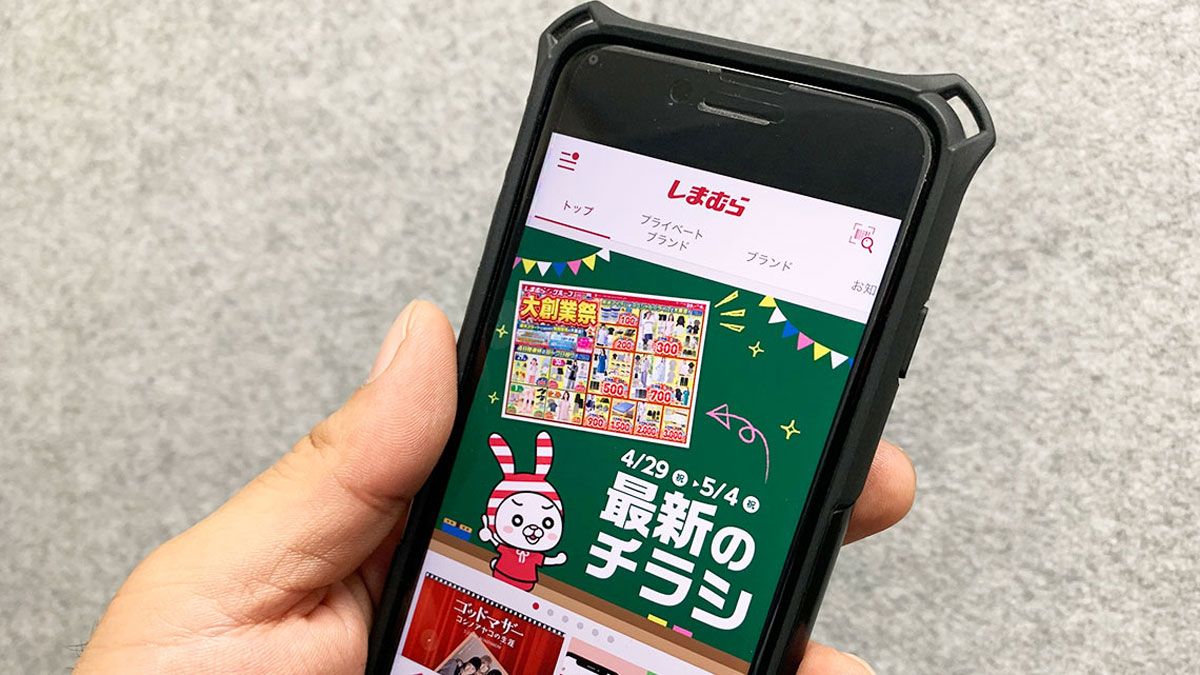 四季報 まとめ売り 2017年〜2023年 四季報｢春号｣で判明 ! 連続増配期数ランキングTOP50｜会社四季報