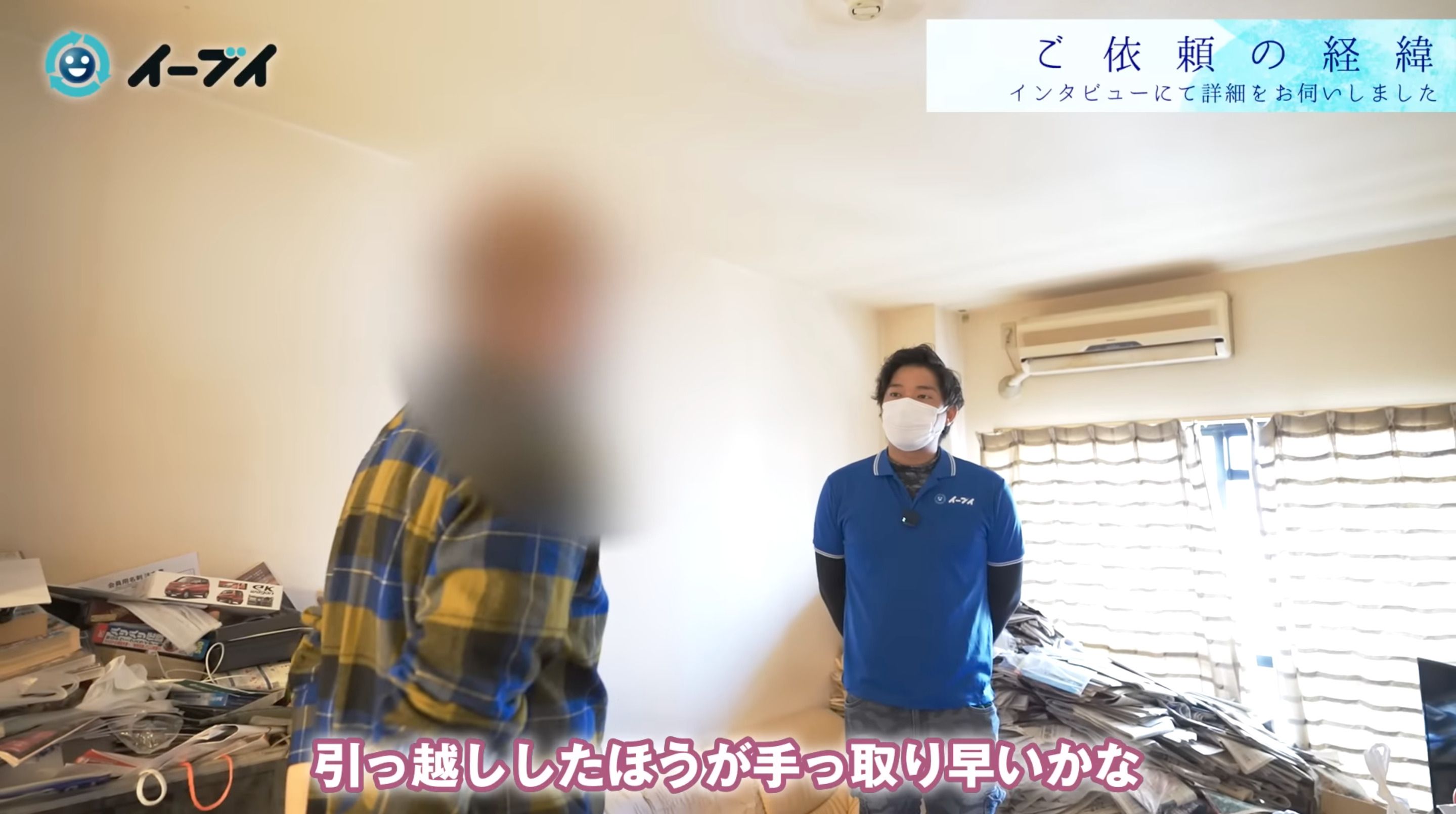 画像 | ゴミ屋敷｢"開かずの間"を開けてみた｣驚愕の顛末 結婚相手にも秘密だった自宅をついに片付けた 23ページ目 | ライフ | 東洋経済 ...