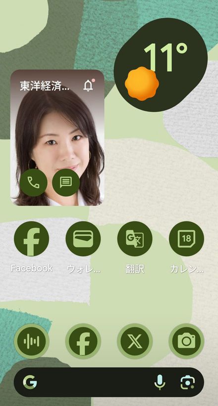 シンプル設定にしたホーム画面。アイコンや文字が大きく、ワンタッチで電話やメッセージができるウィジェットも追加された（筆者撮影）