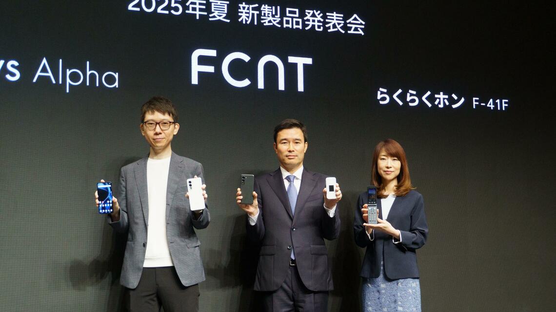 左から、FCNTの統合マーケティング戦略本部 本部長の外谷一磨氏、代表取締役社長の桑山泰明氏、統合マーケティング戦略本部 マーケティング統括部 副統括部長の正能由紀氏