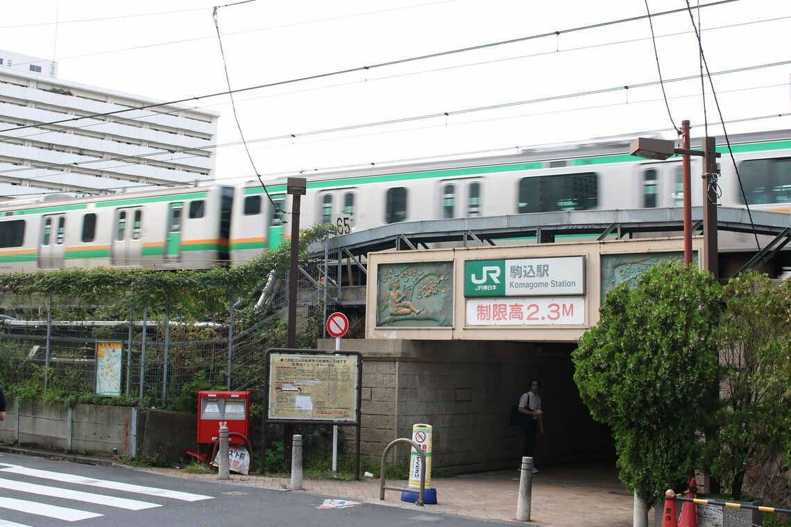 駒込駅東口