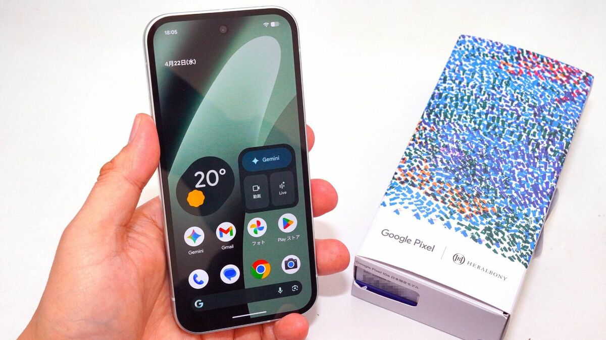 Pixel 10aの弱点は設定で補える　画面･動作･認証の不満を解消する実践テクニック | ビジネス | 東洋経済オンライン