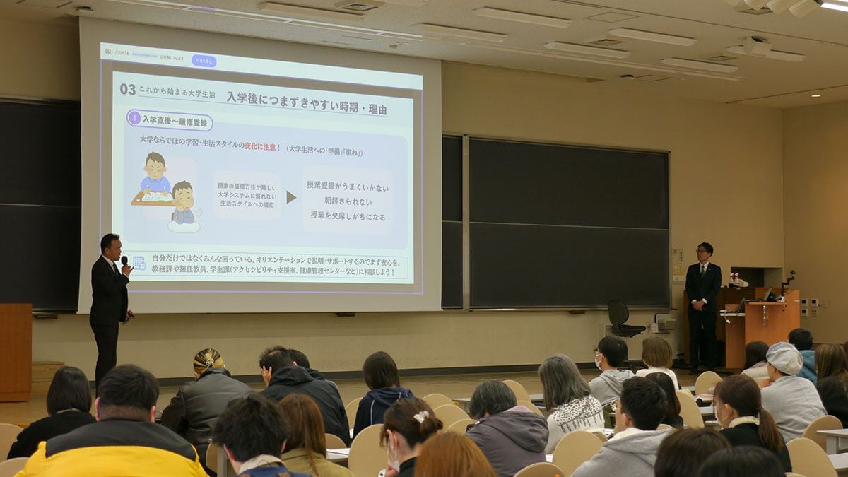 京都大学 文系 総合人間〈文系〉・文・教育〈文系〉・法・経済〈文系〉学部. 2… 通信制出身者14％超の京都文教大､｢特別入試｣｢体調配慮で1限必修ナシ