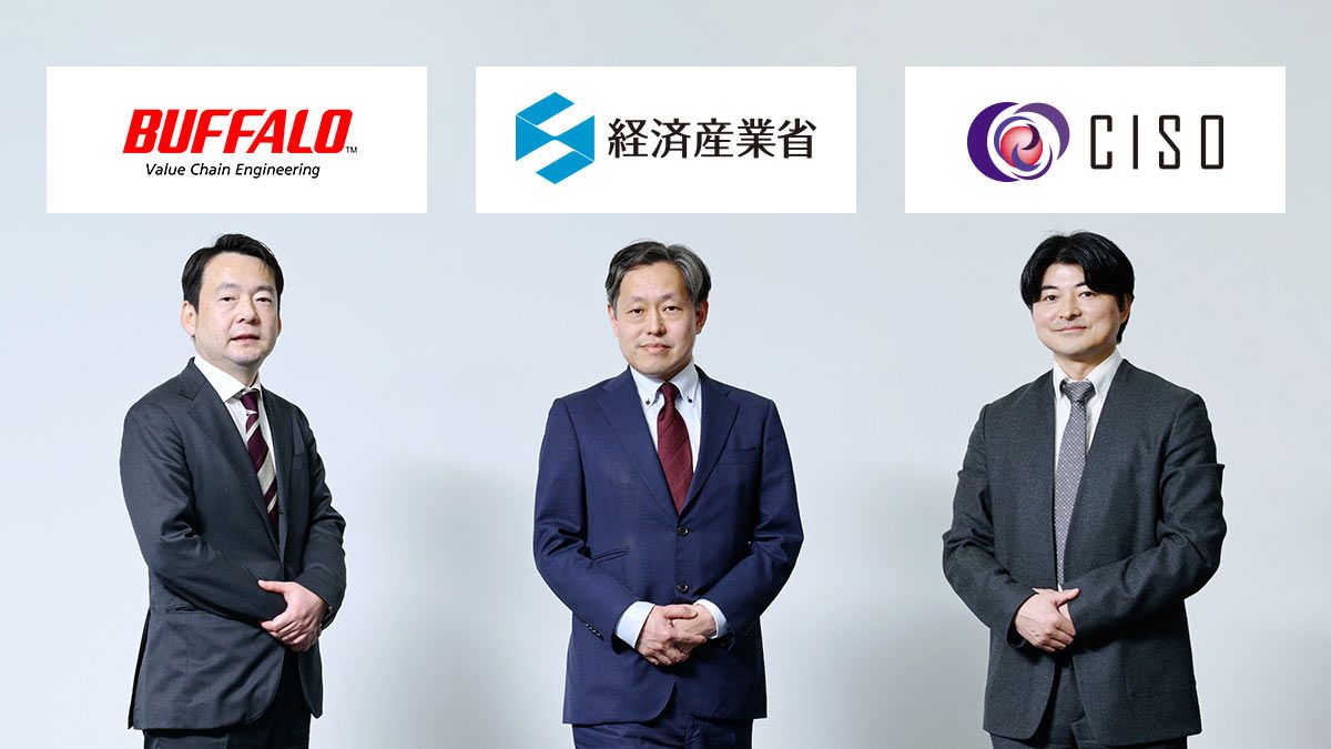 IoT機器の安全性を可視化する｢JC-STAR｣ サイバー攻撃から企業を守る