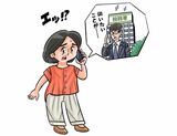 税務署からの電話に驚く女性のイラスト