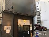 狼煙 中村