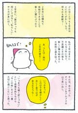 漫画3