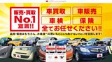 車両の買い取り・販売に加え、車検や保険にも力を入れている（画像はカーチスのホームページのキャプチャ）