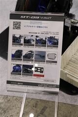 ヤマハ「MT-09 Y-AMT」（筆者撮影）