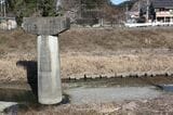 遠江二俣―山東間：二俣川の河川敷に橋脚が1本取り残されている（筆者撮影）