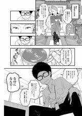 漫画