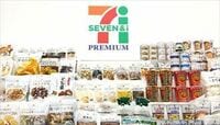 セブンプレミアム、好調ゆえの悩み 15年に売り上げ1兆円へ倍増