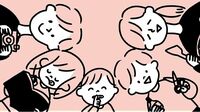 子どもと過ごす休日に｢今すぐ｣やる99のアイデア