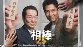｢この相棒で終わると思っていた｣ なぜ今､神戸尊なのか？電撃交代に隠された"シナリオ" 今後の展開を深読みする　