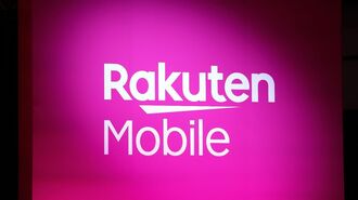 楽天モバイル｢参入5年で1000万契約｣の光と影