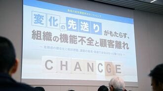 最強の経営課題解決カンファレンス