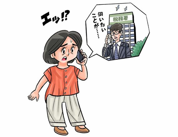 税務署からの電話に驚く女性のイラスト
