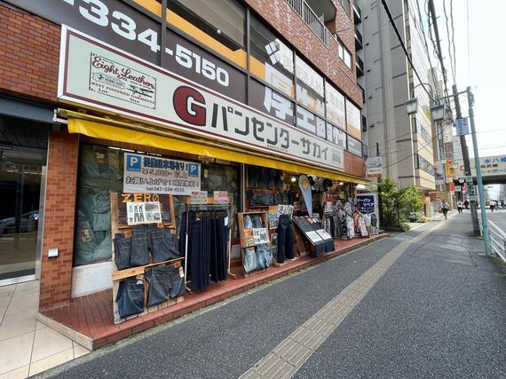 Gパンセンターサカイ