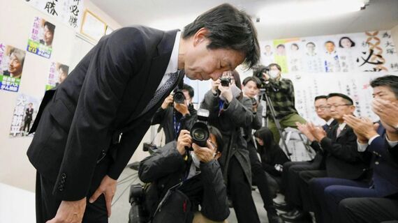 名古屋市長選で落選