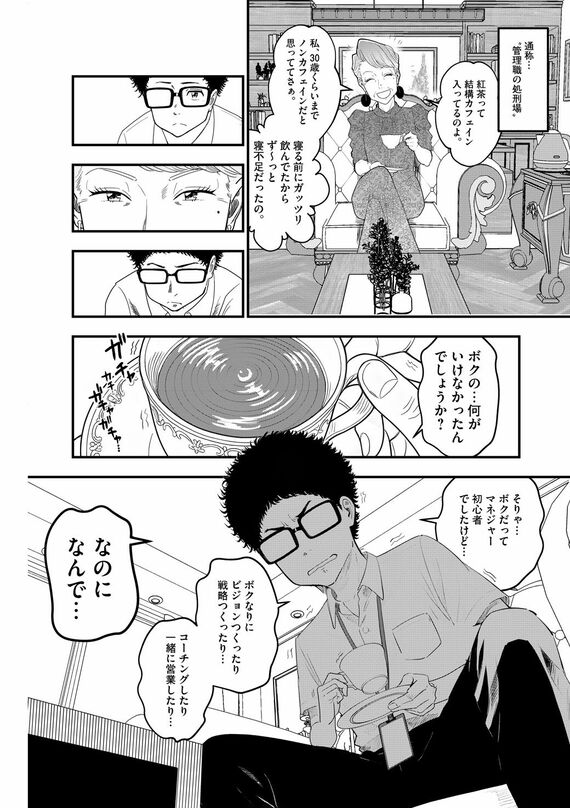 漫画