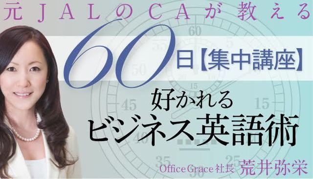 断るときこそ 日本人らしさ を生かそう 好感を持たれるビジネス英語術 東洋経済オンライン 社会をよくする経済ニュース