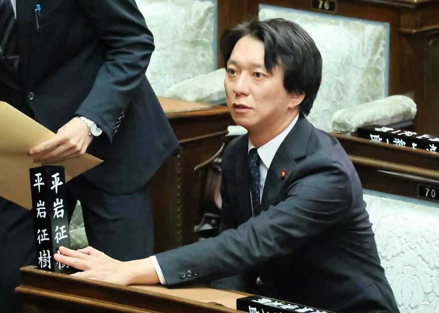 無期限の党員資格停止処分が決まった平岩征樹衆院議員（写真：時事）