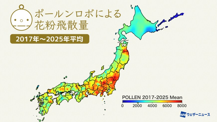 （画像：ウェザーニューズプレスリリース）