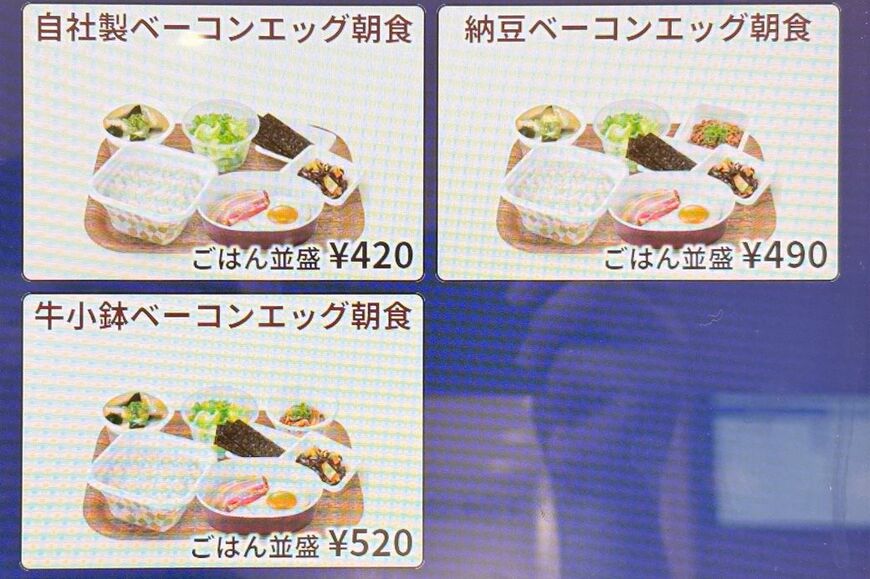 （筆者撮影）