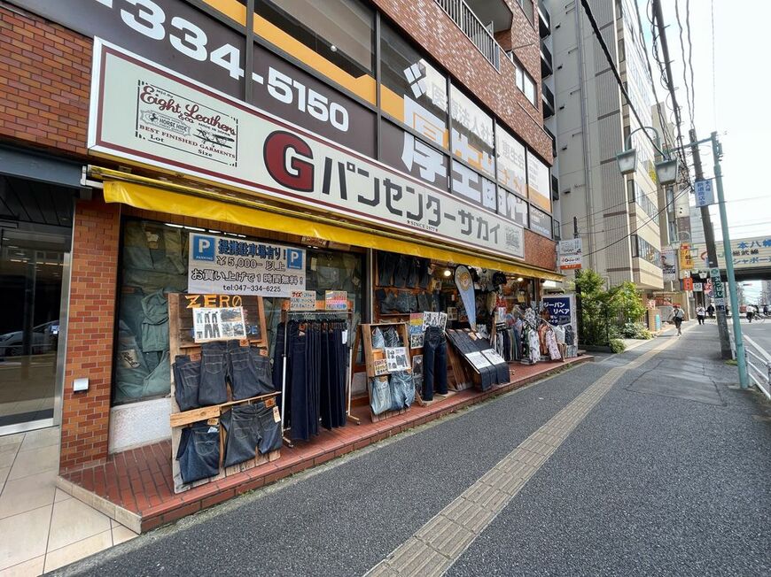 オリジナルジーンズの聖地「Gパンセンターサカイ」（筆者撮影）
