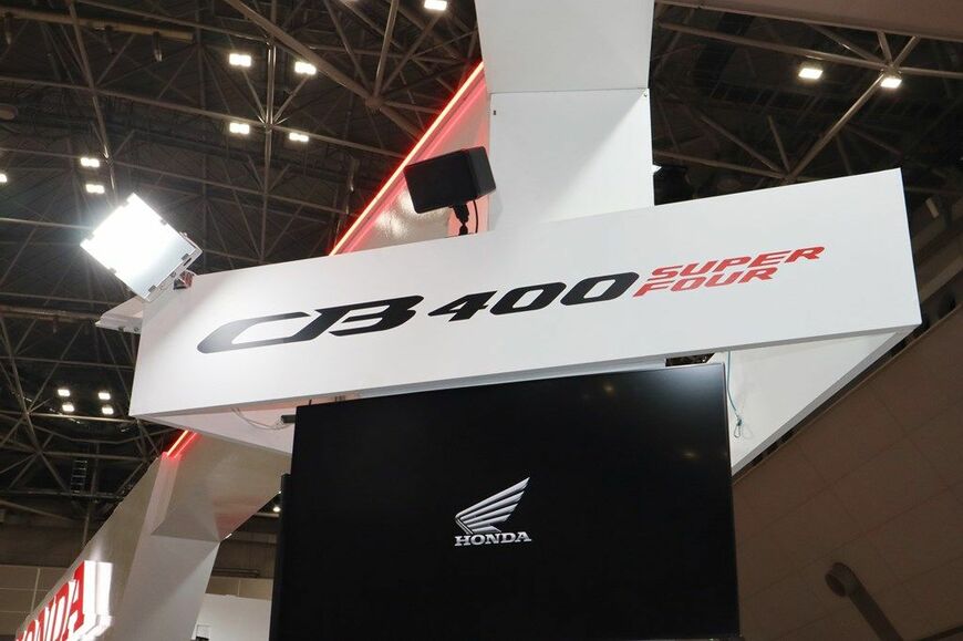 モーターサイクルショー2026で展示されたホンダ「CB400スーパーフォアE-クラッチ コンセプト」（写真：筆者撮影）