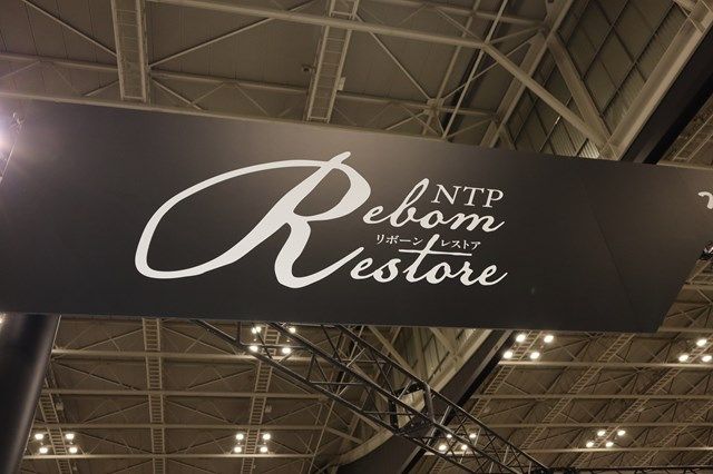 NTP名古屋トヨペット「リボーンレストア・プロジェクト」の概要と、レストアを手がけたAE86型「スプリンタートレノ」（写真：筆者撮影）