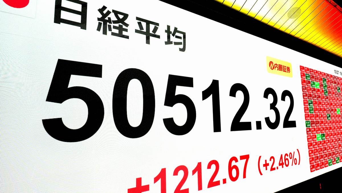 25年11月｢日経平均銘柄｣の株価上昇率トップ&ワースト10｜会社四季報オンライン