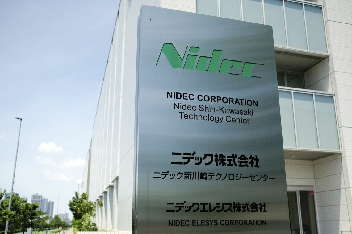 ニデックが2028年3月期までの新中期計画を発表、人員削減や拠点統合など抜本的な対策を取ることで1500億円規模の収益改善を目指す ...