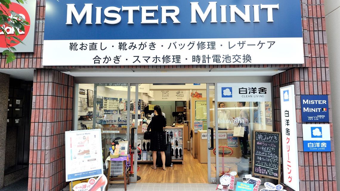 変身 ミスターミニット が印鑑を売るワケ 専門店 ブランド 消費財 東洋経済オンライン 社会をよくする経済ニュース