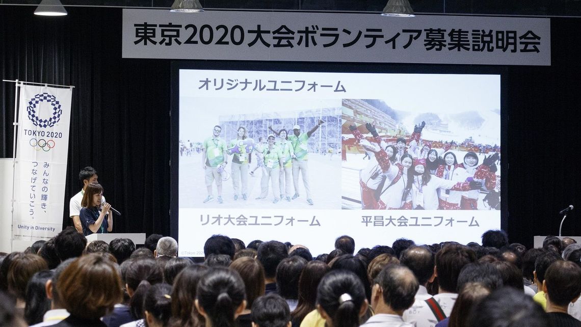 賛否のオリ パラボランティアに必要な対策 スポーツ 東洋経済オンライン 社会をよくする経済ニュース