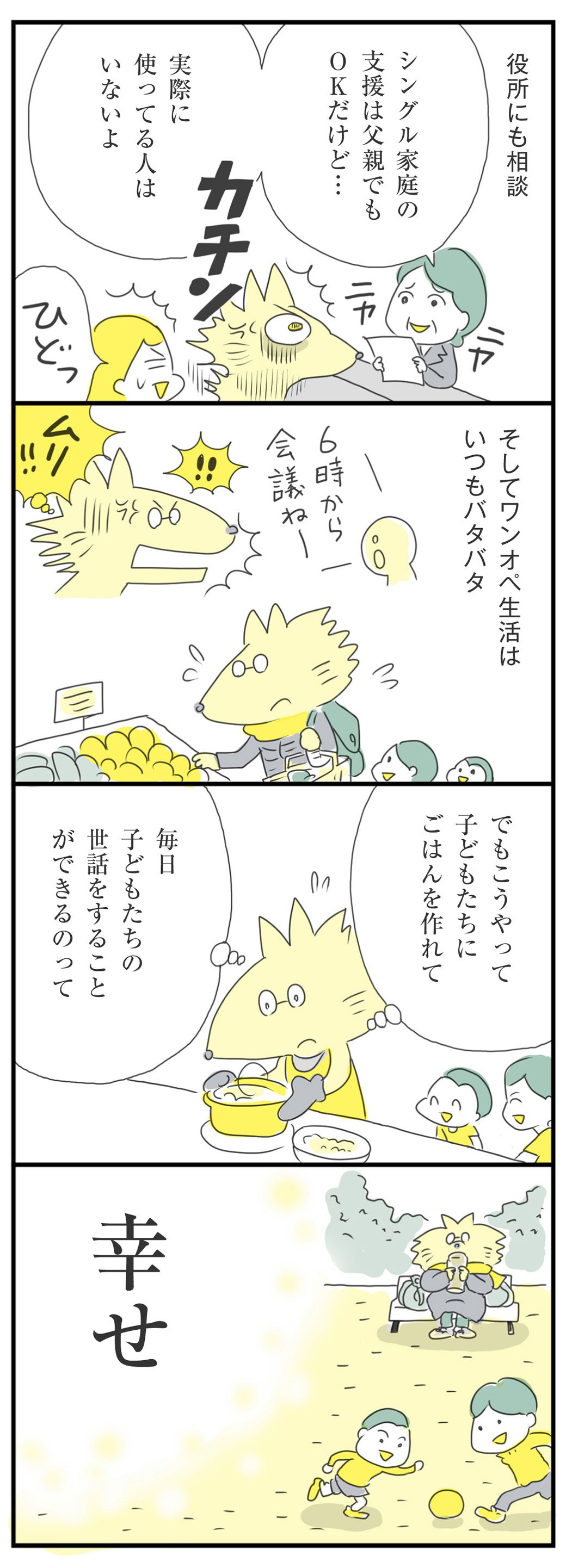 漫画