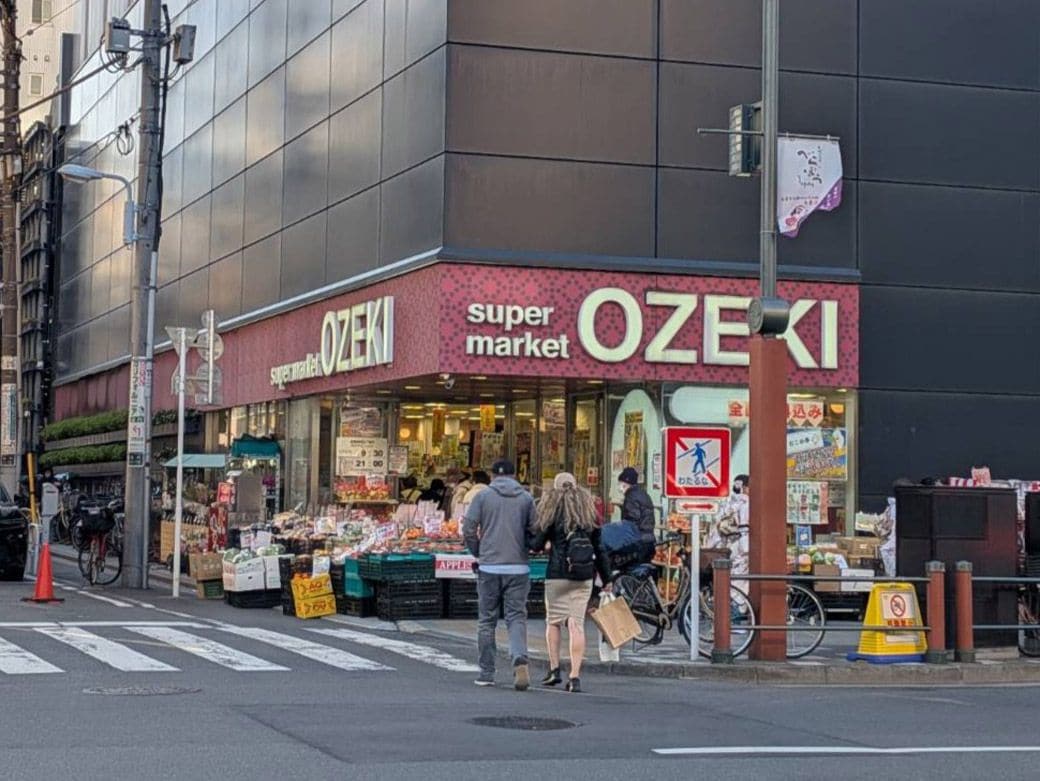 オオゼキの浅草店