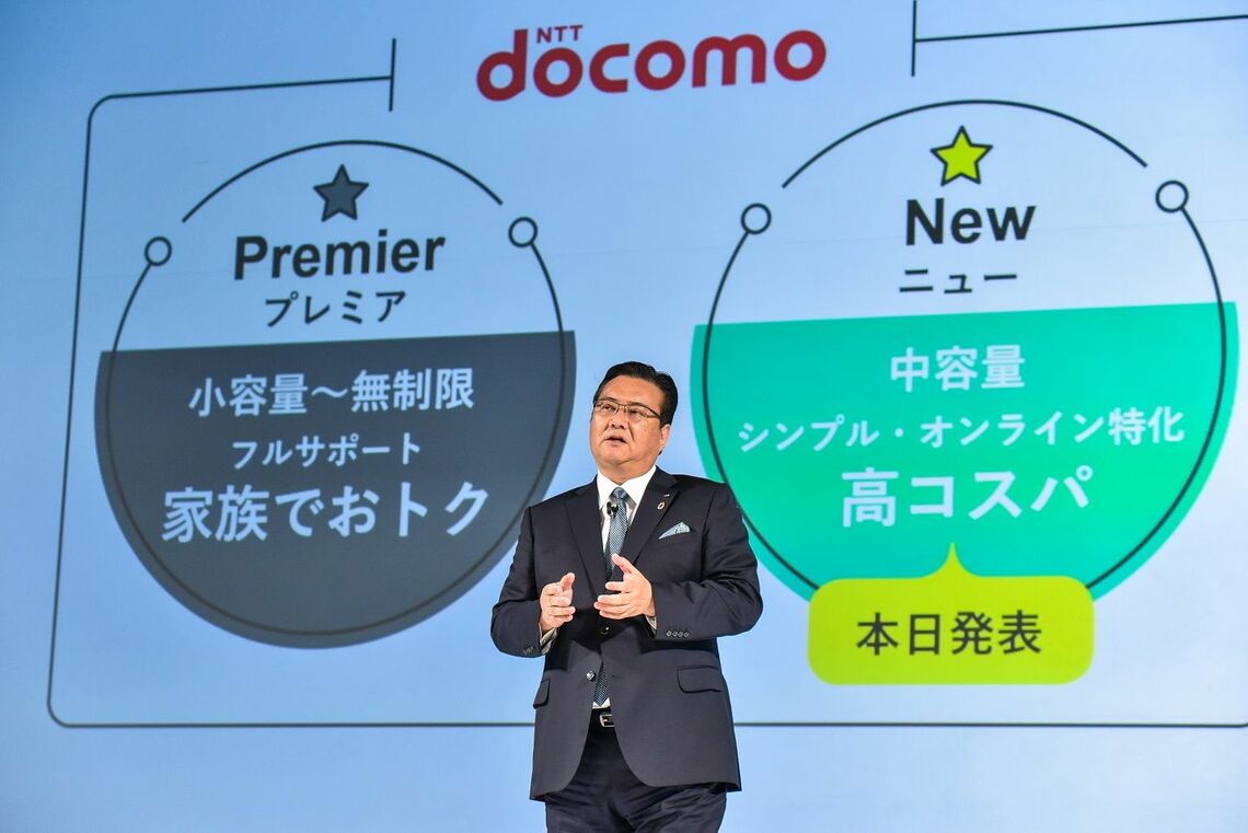 NTTドコモの井伊基之社長