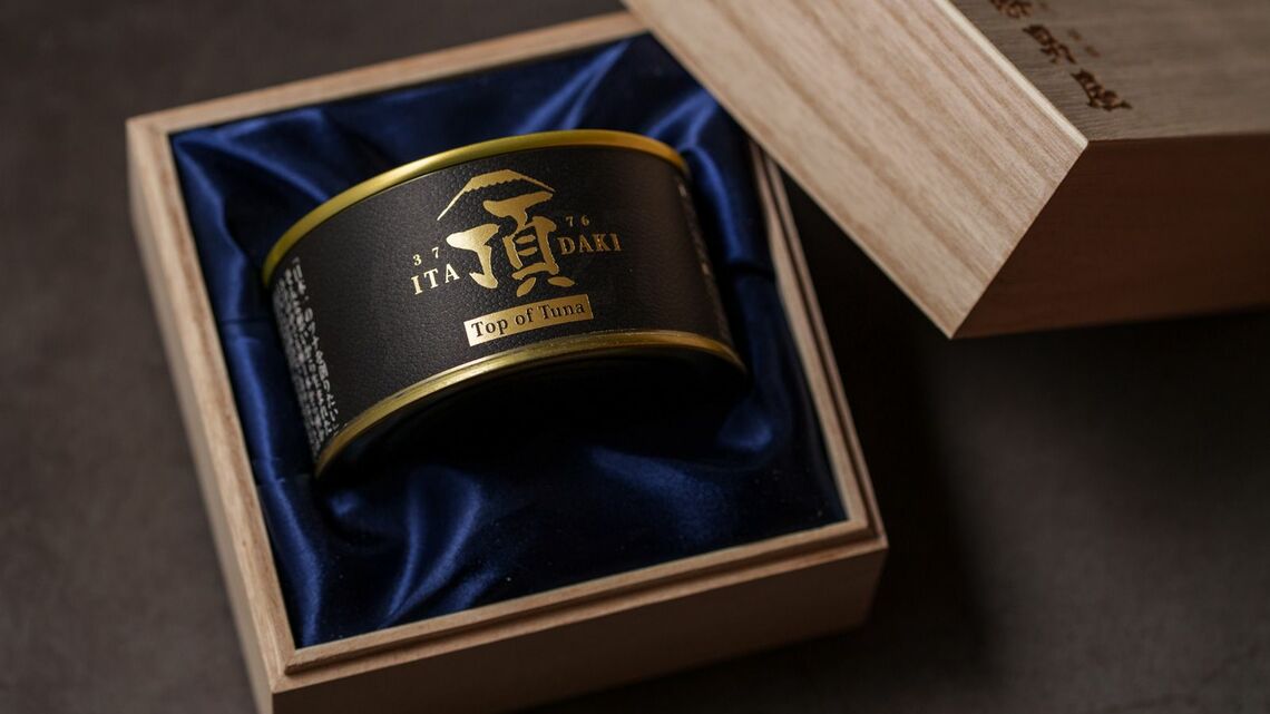 勝男屋 高級ツナ缶 頂