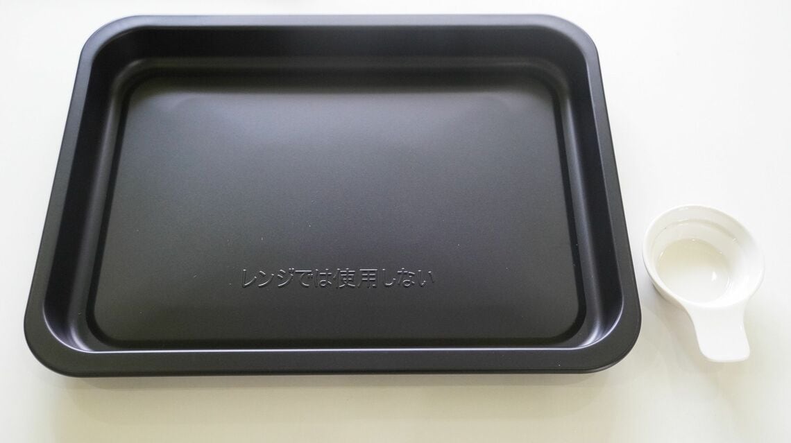 付属品