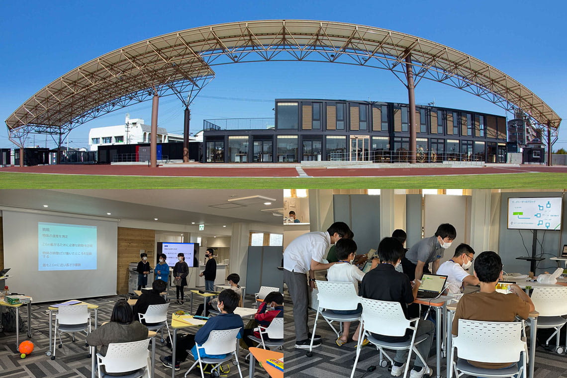 マツシゲート（上）、鳴門教育大学の講師による「STEAM学び隊」の講座（左下・右下）
