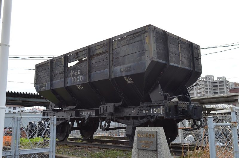 若松駅前で保存されている石炭車のセム1（筆者撮影）