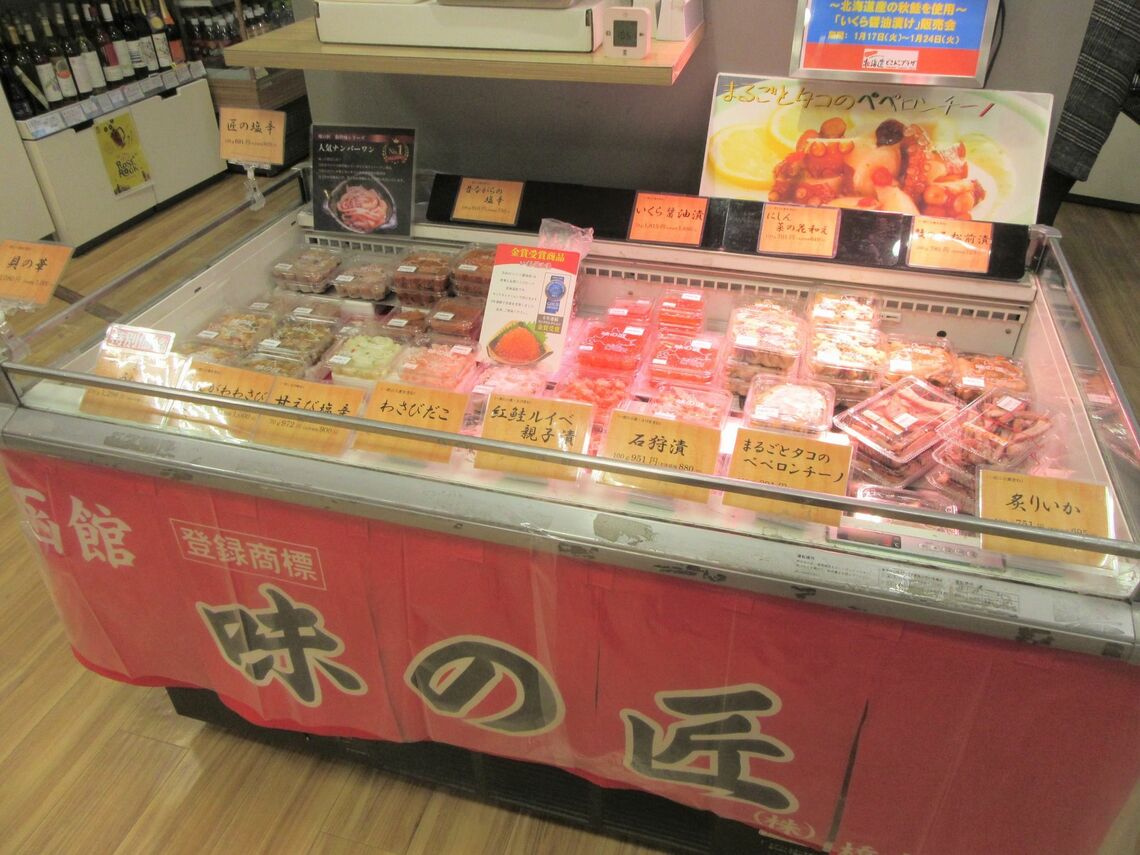 売り上げトップ、北海道どさんこプラザの店内（画像：北海道どさんこプラザ有楽町店公式FBより）