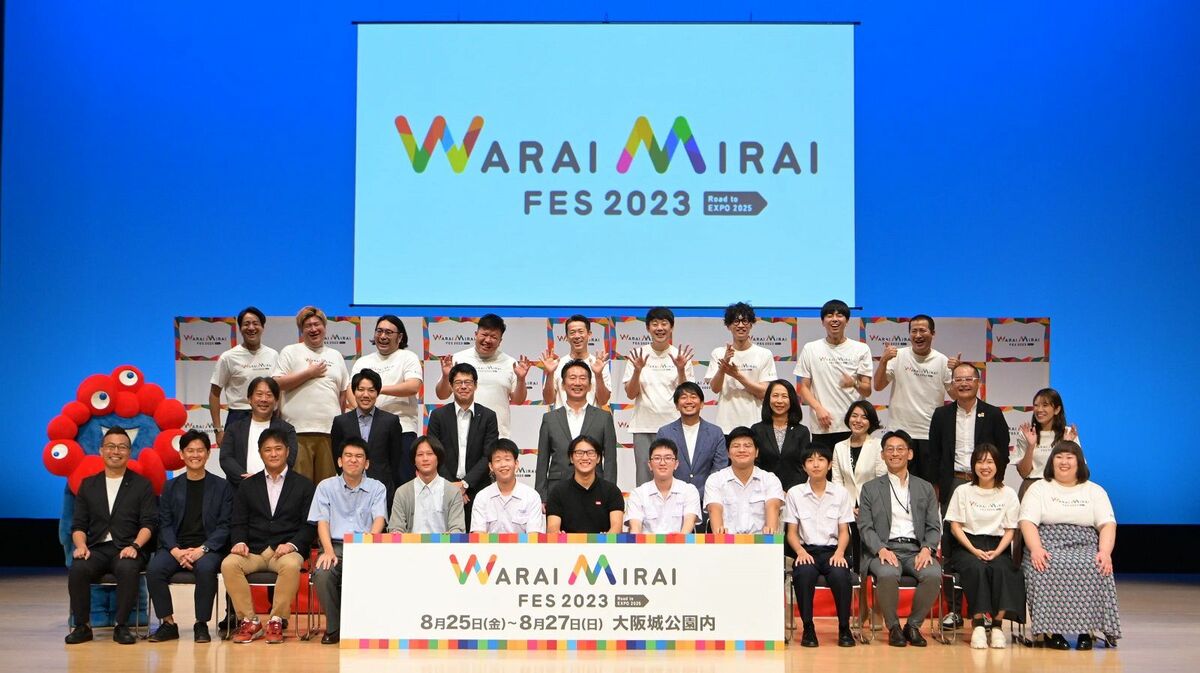 ｢大阪万博開催まで2年切る｣在阪企業が抱く思い 開催の機運を高めるためのイベントを開催 | 政策 | 東洋経済オンライン