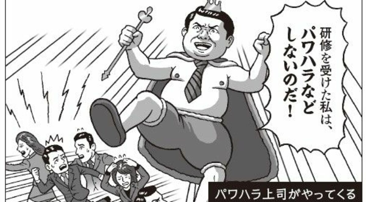 【人員配置】（本来の意味）将来のキャリアを勘案 →（現実）社員の｢過度な希望｣を打ち砕くイベントという組織の冷徹 | キャリア・教育 | 東洋経済オンライン