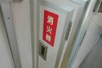 消火器の収納スペース