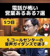 TikTok「nyattx 華麗なる営業部」